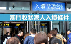 第5波疫情｜下月3日起香港入境澳门须出示24小时核酸阴性证明