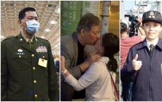 台灣少將街邊強吻︱「女主角」竟是上校女艦長　疑曾出具假聲明意圖幫脫罪