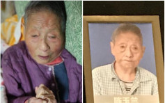 南京大屠杀幸存妇离世 享年98岁