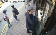 觀塘巧明街找換店被劫20萬元 口罩賊亮疑似手槍指嚇　