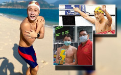 大赞16岁游泳小将卫恒恩    方力申终被打破21年香港纪录
