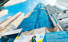香港仔澄天再錄成交 一房戶賣490萬