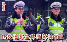 我们的滚烫人生丨张智霖陈小春指挥交通  穿交警服型爆执勤