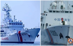 中國海警：菲律賓海警船仙賓礁故意衝撞我艦