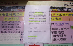 昨塞18小時到廣州 大部分直通巴恢復運作