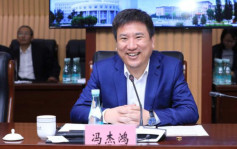 中國火箭專家馮傑鴻辭去全國人大代表職務