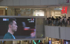 【東京奧運】300市民湧商場睇直播 隔空為伍家朗打氣