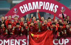 中国女足勇夺亚洲杯 奖金或超2300万