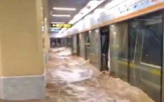鄭州水淹地鐵12人遇難 官方指洪水沖毀擋水牆釀禍