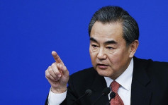 两会2024︱外长王毅在北京举行记者会 就中国外交政策和对外关系答问