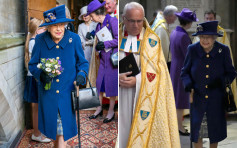 十多年来首次 英女皇使用拐杖出席活动 