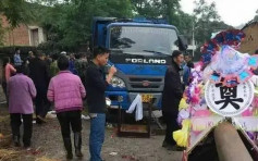 河南淮滨货车撞向送葬人群 已致9死4伤