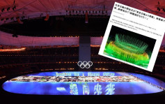 北京冬奧│貨比貨 日網民：北京開幕式完勝東京奧運