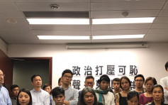 反东北13被告改判囚 罗冠聪激动落泪：刑罚非常重