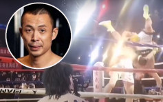 內地選手拳賽涉犯規抱摔日本對手 被斥中國搏擊界恥辱
