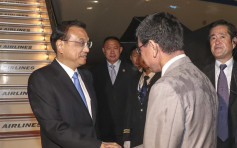 李克強抵達東京 出席第七次中日韓領導人會議