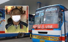 疫情衝擊失業一年 泰旅遊巴司機網上「賣眼」籌孫仔學費
