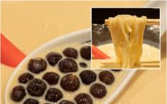 日限賣15碗 日本麵店推珍珠奶茶沾麵