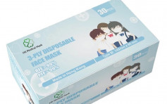 HK Medical Mask推開學優惠 $180兩盒中童口罩