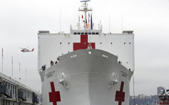 纽约五确诊新冠患者 遭误送上美军医疗船