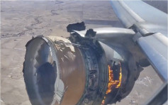 波音777引擎事故 初判為金屬疲勞