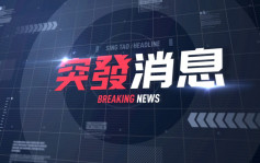 内地3男女水上活动堕海1人失踪 香港跨部门协助搜救