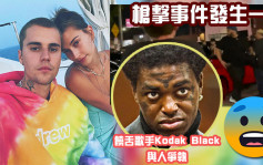 Justin Bieber与妻子夜店搞派对 现场发生惊险枪击事件