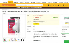 港產高級別N99殺菌口罩 今日HKTVmall少量發售