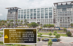 卫星变「导弹」︱「国家级警报」内容遭狠批误导  台湾国防部急认衰道歉