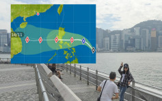 【雙旋共舞】天文台料「環高」增強為颱風 靠近香港以南800公里
