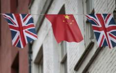 中方批評英國國會涉華報告 捏造事實「碰瓷」惡意抹黑