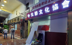 【荃葵青游行】二坡坊商铺遭破坏传明日将有袭击行动 警：会进行持续风险评估