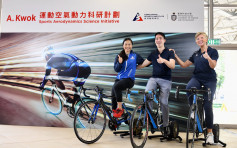科大体院合作 港单车队设亚洲首部风洞设施提升战绩 