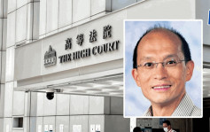 港大前副教授張祺忠殺妻案上訴得直 定罪撤銷 案件發還重審