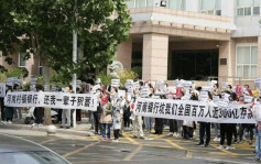 郑州通报无端「被红码」问题 市政法委书记等人为始作俑者遭处分