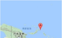 巴布亞新幾內亞8級地震　發海嘯警報