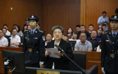 涉吞公款受贿逾2639万 中国第一女巨贪杨秀珠认罪