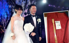 結婚7周年 吳京收老婆送「不求人」喻七年不癢 