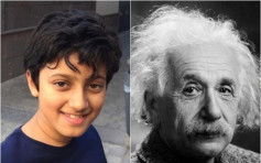 英國11歲神童智商162　高過愛因斯坦