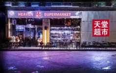 北京新增51宗本土病例 全部與天堂超市酒吧有關聯