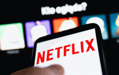 Netflix上季纯利增44%胜预期 付费用户增805万