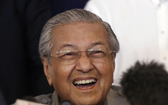 【大馬選舉】馬哈蒂爾宣誓就職新一任馬來西亞總理