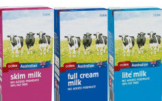 五款澳洲牛奶未经批准进口 食安中心呼吁停用停售