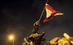 秘魯總統遭國會彈劾 多個城市有民眾上街示威