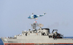 伊朗海軍演習導彈誤中後勤艦 19船員亡15人傷