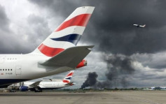 英国希思路机场北部仓库爆炸起火窜浓烟 航班未受影响