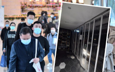 增96宗确诊26宗源头不明 中环Glow Spa & Salon爆疫累计5人确诊