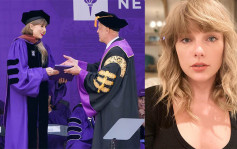 Taylor Swift出席纽约大学毕业礼   获颁美术学院博士学位