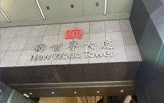 「港」不完的愛︱參觀香港新世界大廈的感悟