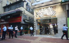 Chickeeduck荃湾店被围封 警店外设封锁线暂无人被捕